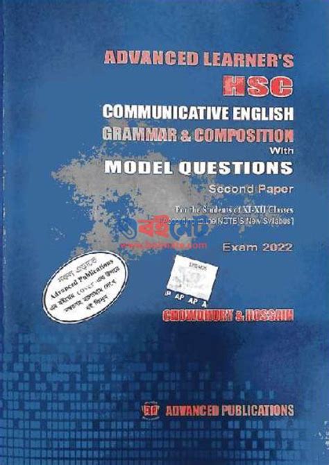 Download Chowdhury And Hossain English Grammar Class 10 