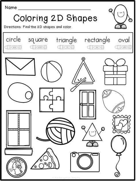 Christmas Colour By 2d Shape Worksheet Worksheets Twinkl 2d Shape Pictures To Colour - 2d Shape Pictures To Colour