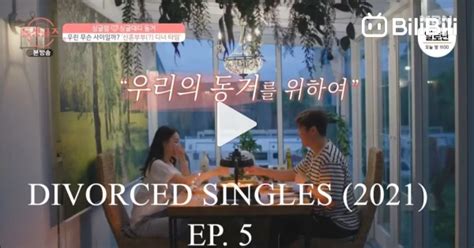 chromo divorced singles