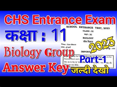 Chs 11 Answer Key Bio Group 2014