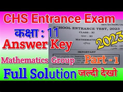 Chs Answer Key 11 Maths Set 2014