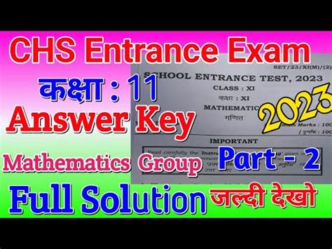 chs class 11 answer key 2014 math