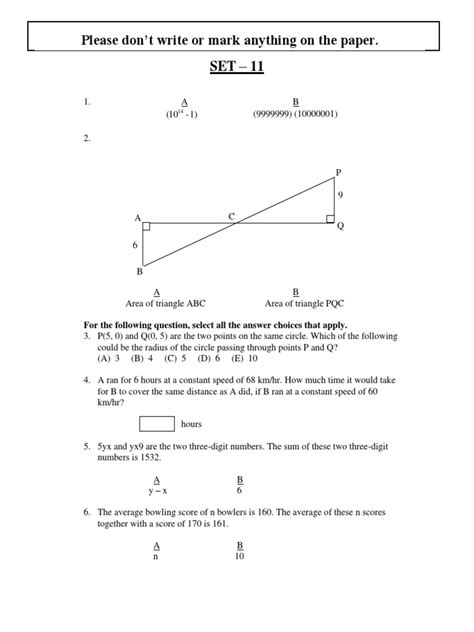 chs set11 math result