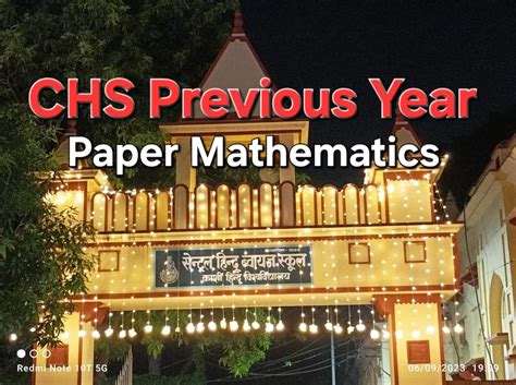 Download Chs Banaras Previous Year Question Paper 