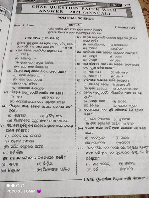 chse science question paper 2013