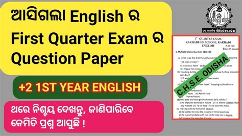 Read Online Chse English Question Paper 