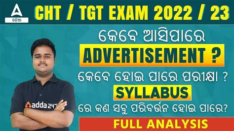 Cht Syllabus 2022