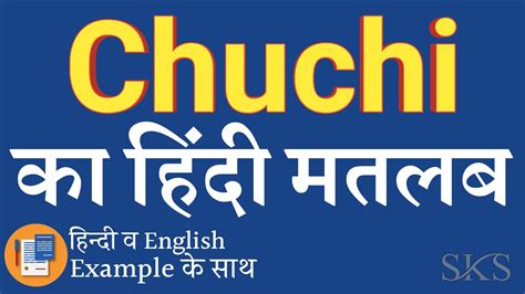 Chuchi Matlab Com