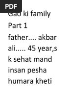 chut aur gand chati