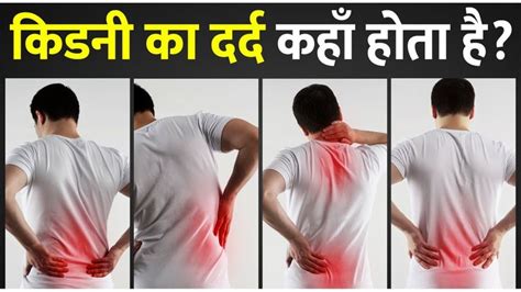 Chut Ka Dard