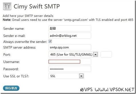 cimy-swift-smtp / readme.txt - Github