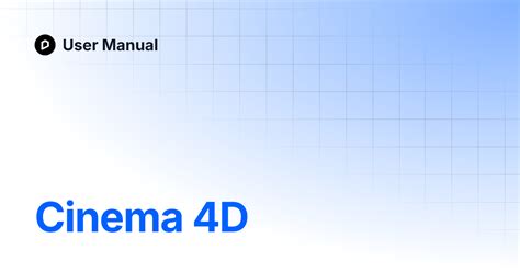 Cinema 4d User Manual
