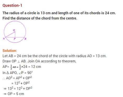 Circles Class 9 Extra Questions