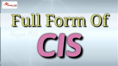 cis Form YouTube