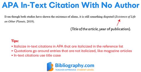 citation when there is no author