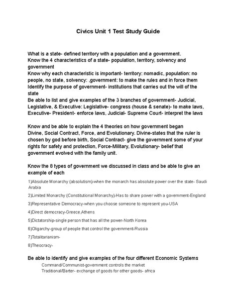 Civics 8th Grade Study Guide