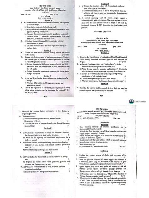 civil engineering subjective type questions