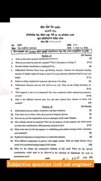 Civil Sub Engineer Previous Test Question Paper