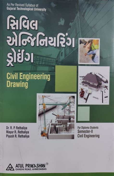 Read Online Civil Engineering Drawing Gujarati 