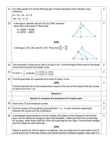 Read Online Civil Sample Question Paper 17207 Applied Physics 