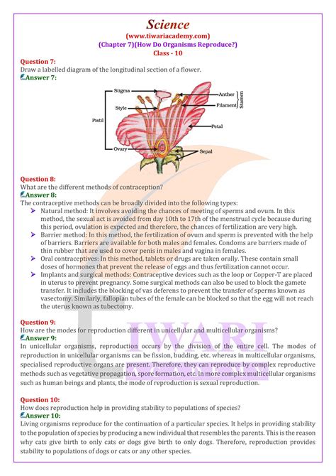 Class 10 Reproduction Question Answer