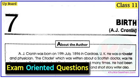 Class 11 Birth Question Answer