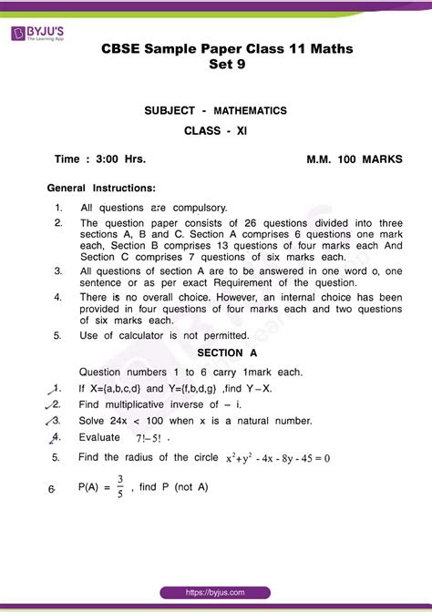 Class 11 Maths Sample Paper 2022 23