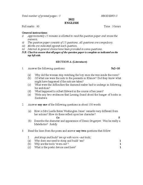 Class 11 Question Paper Of English