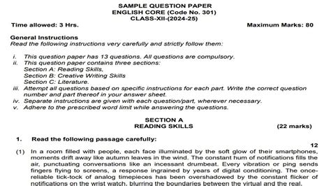 Class 12 English Sample Paper 2021