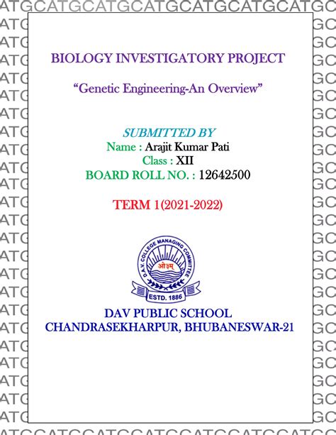 Class 12 Investigatory Project