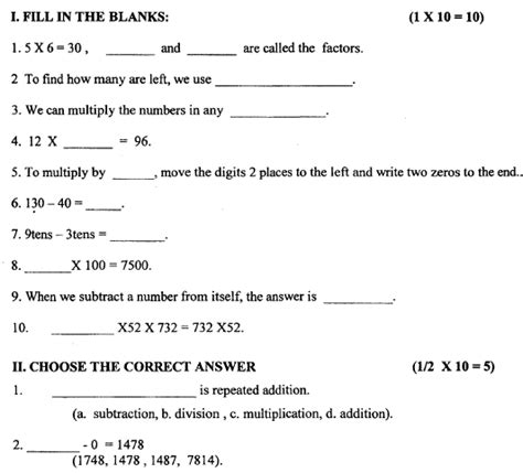 Class 3 Maths Question Paper With Solutions