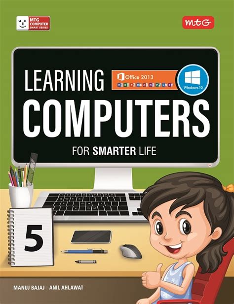 Class 5 Computer Book Pdf