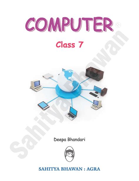 Class 7 Computer Book