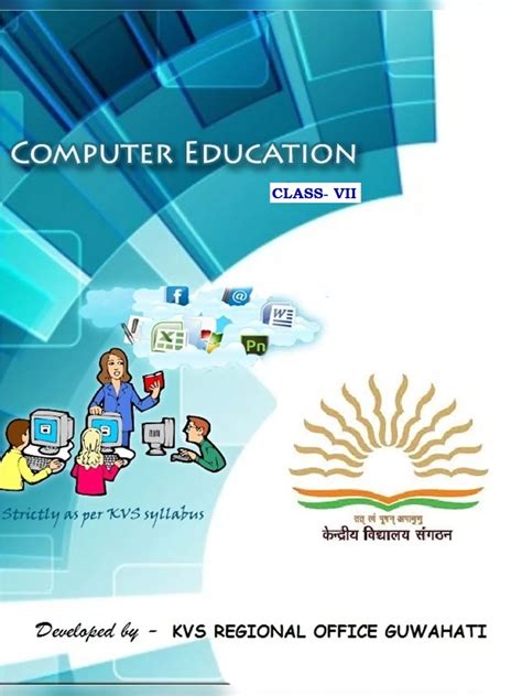 Class 7 Computer Book Pdf