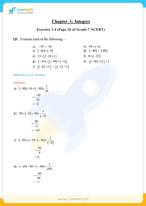 Class 7 Maths Ch 1 Ex 1