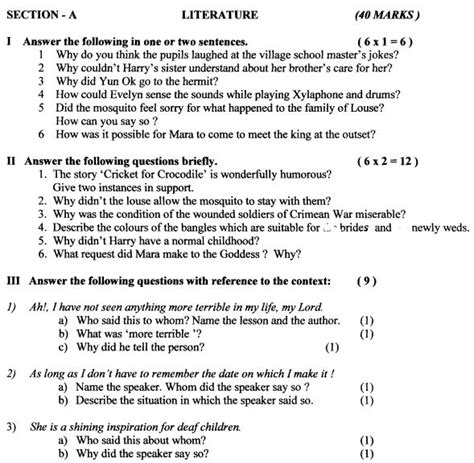 Class 8 English Question Paper Pdf