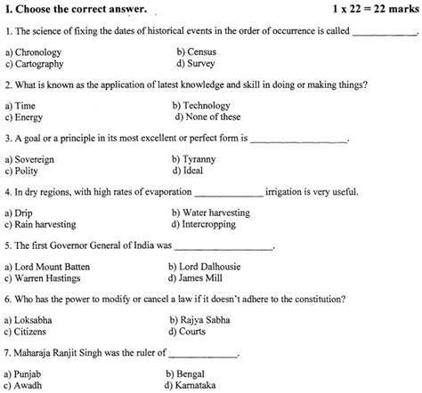 Class 8 Social Science Question Paper 2022 Pdf