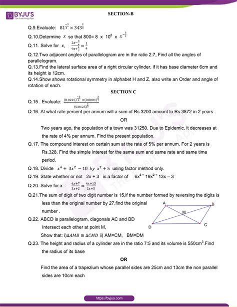 Class 8th Sample Paper Maths
