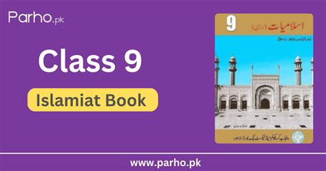Class 9 Islamiat