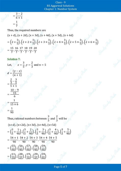 class 9 math rs aggarwal solution