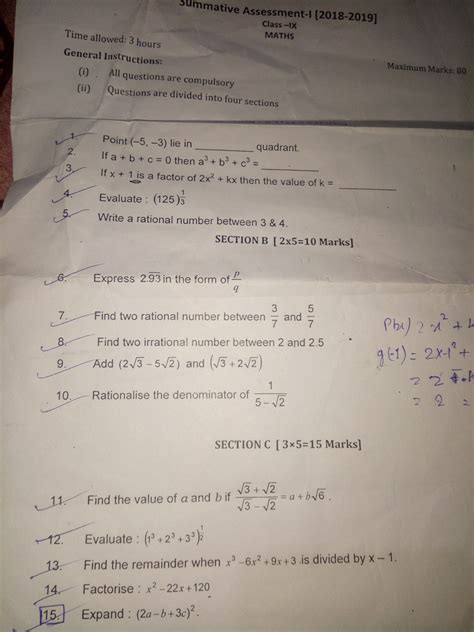 Class 9 Maths Half Yearly Question Paper North Nursery Maths Question Paper - Nursery Maths Question Paper
