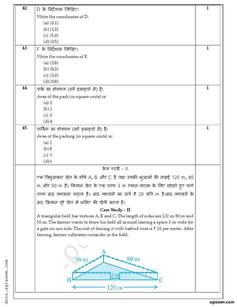 Class 9 Maths Sa1 Question Paper