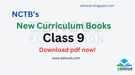 class 9 nctb english