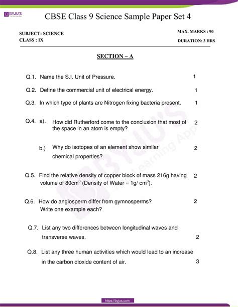 Class 9 Science Paper 2018 Half Yearly