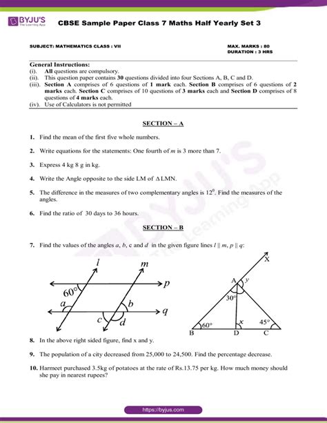 Class Vii Half Yearly Maths Question Paper