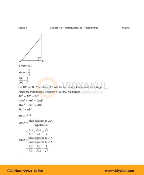 Download Class 10 Ncert Text Chapter Trignometry 