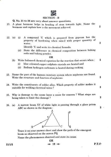 Read Class 10Th Solved Science Papers 