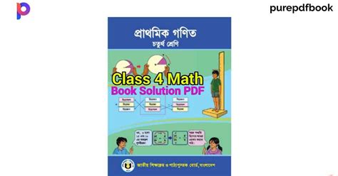 Read Class 6 Math Book Solution Bangladesh 