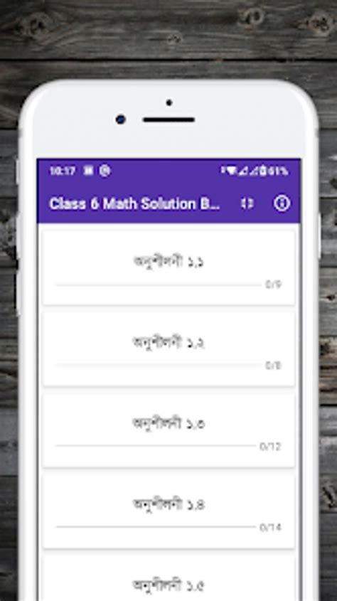 Full Download Class 6 Math Solution In Bangladesh 