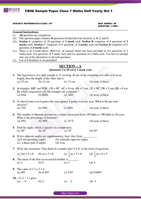Full Download Class Vii Half Yearly Maths Question Paper 